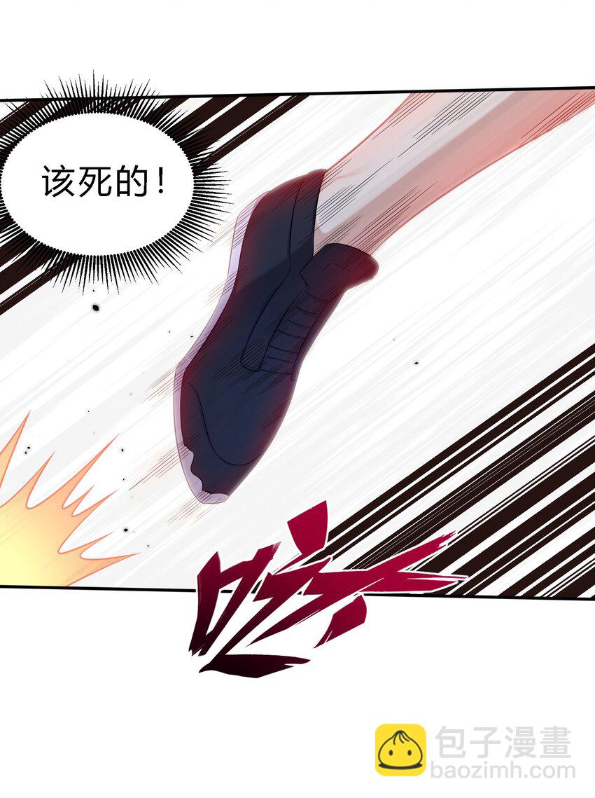 05 背叛-第6话