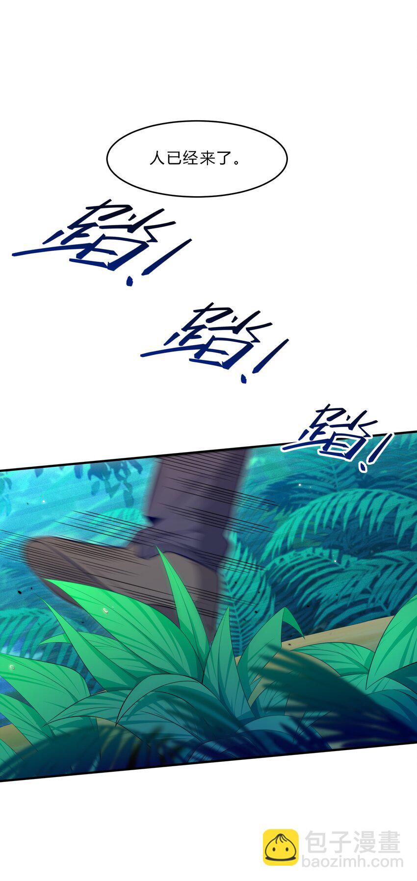 05 背叛-第6话