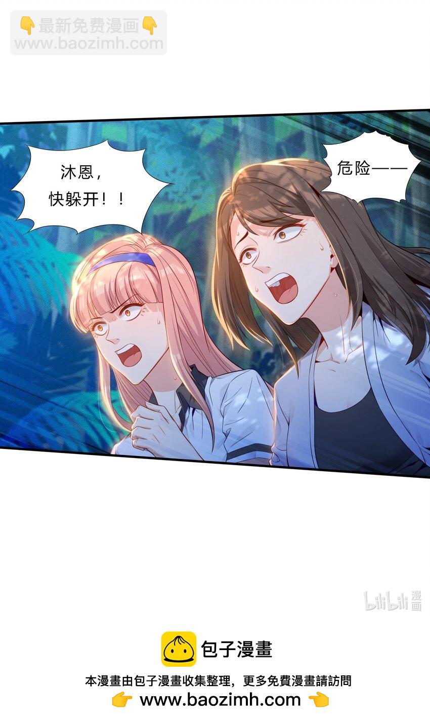 05 背叛-第6话