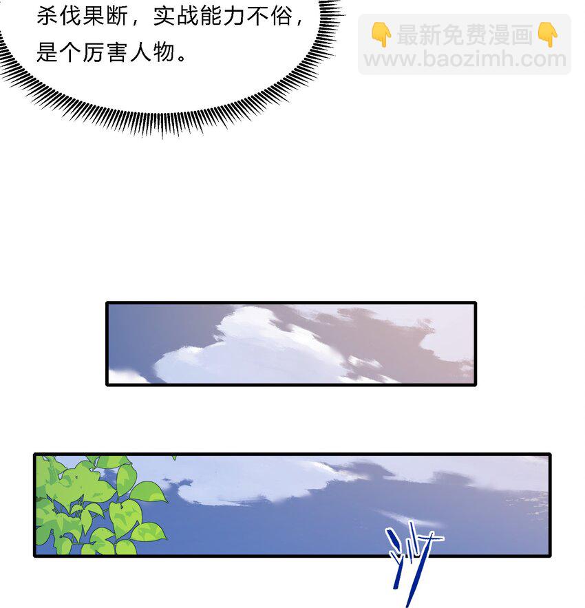 07 反骨仔-第8话