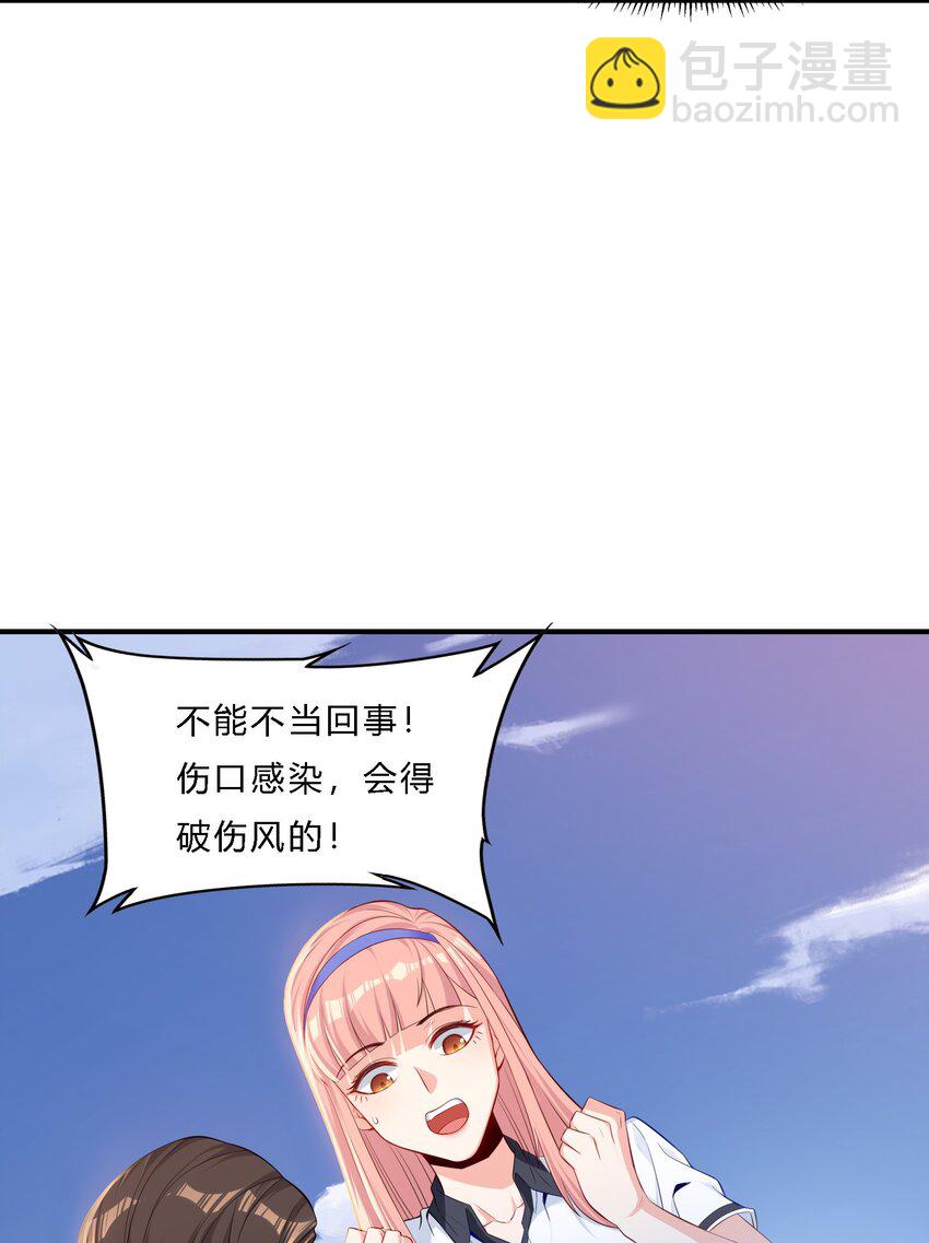 07 反骨仔-第8话
