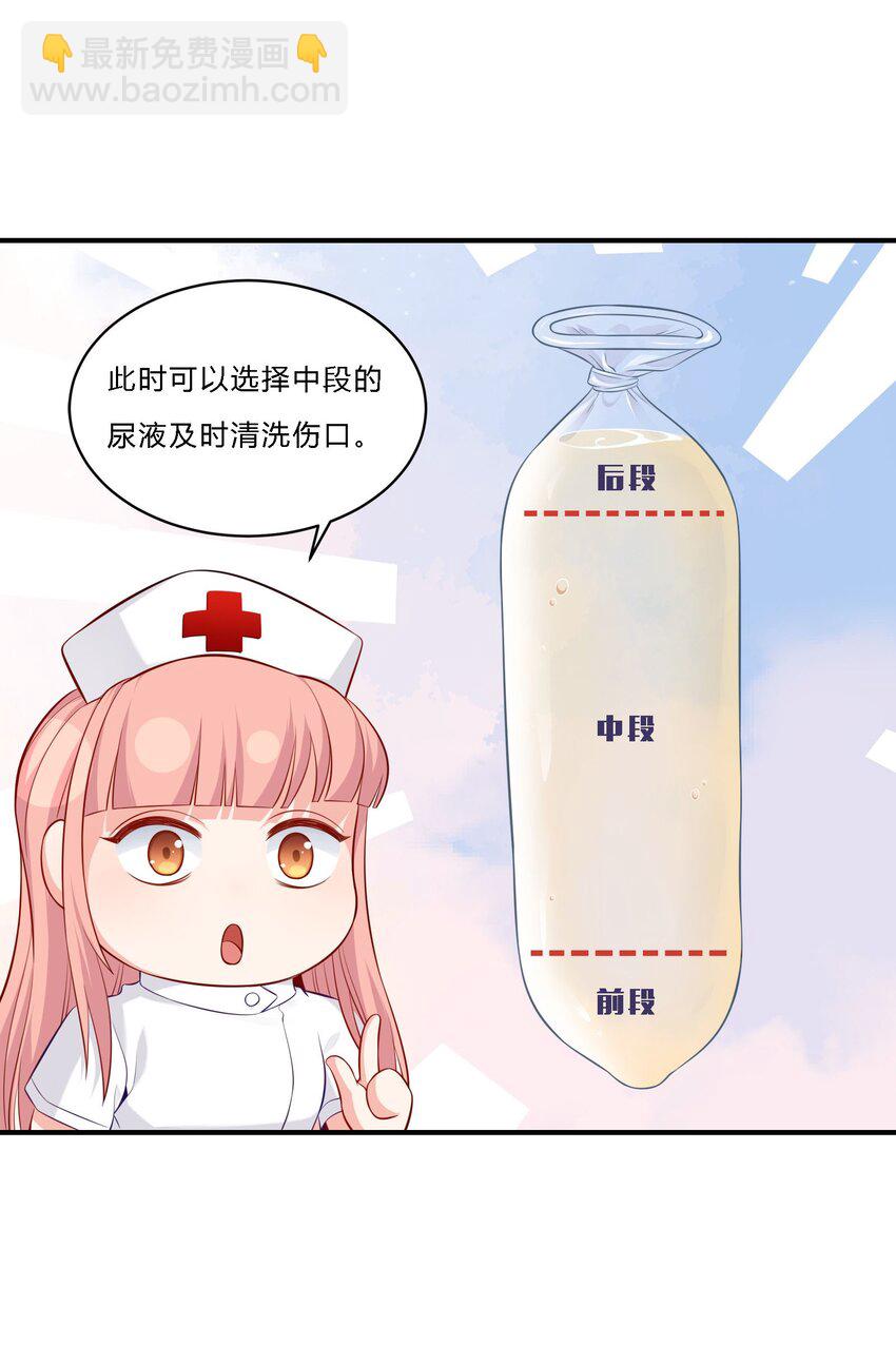 07 反骨仔-第8话