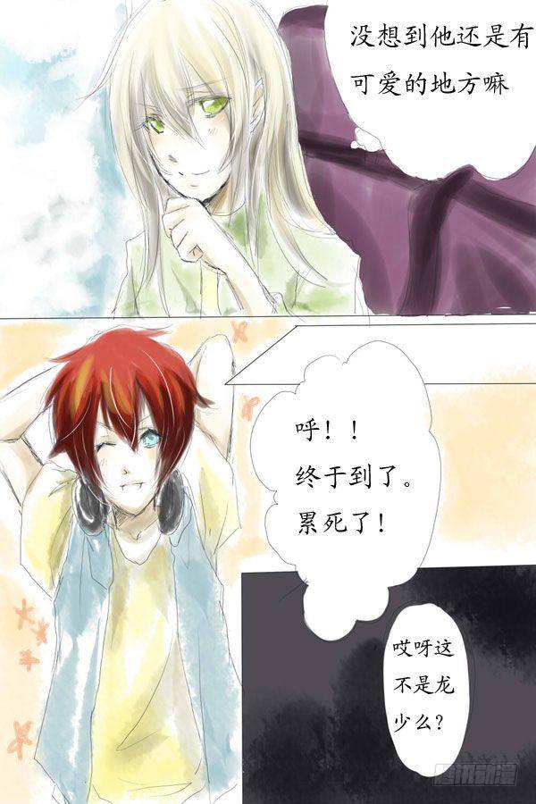 四：江南行-第4话