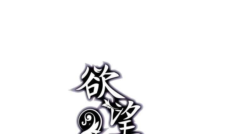 第2话 时间蜜糖 上(1/2)-第2话