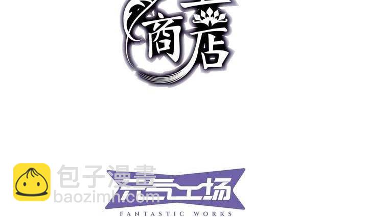 第2话 时间蜜糖 上(1/2)-第2话