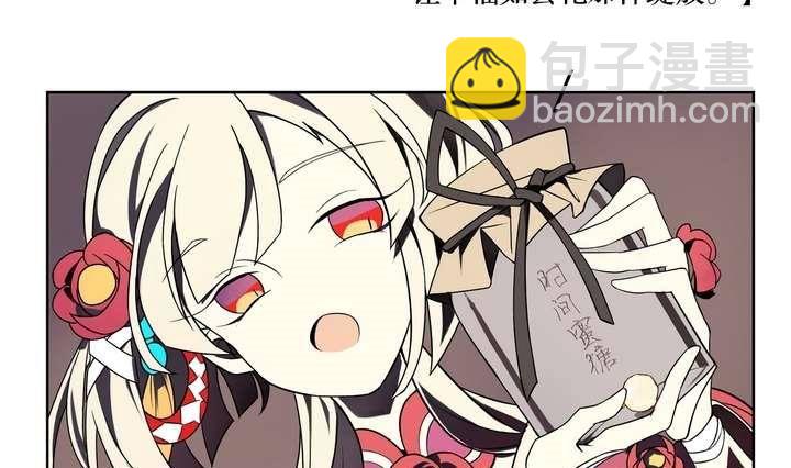 第2话 时间蜜糖 上(1/2)-第2话