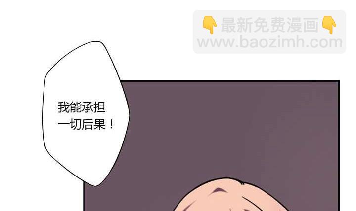第2话 时间蜜糖 上(1/2)-第2话