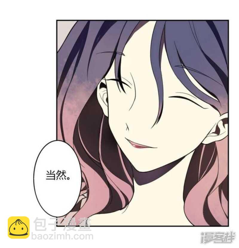 第12话 美人皮 下-第12话