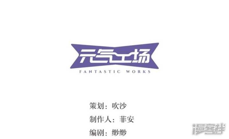第14话 前世镜 下-第14话