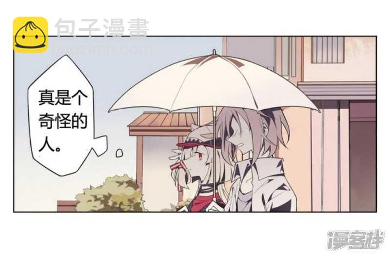 第14话 前世镜 下-第14话