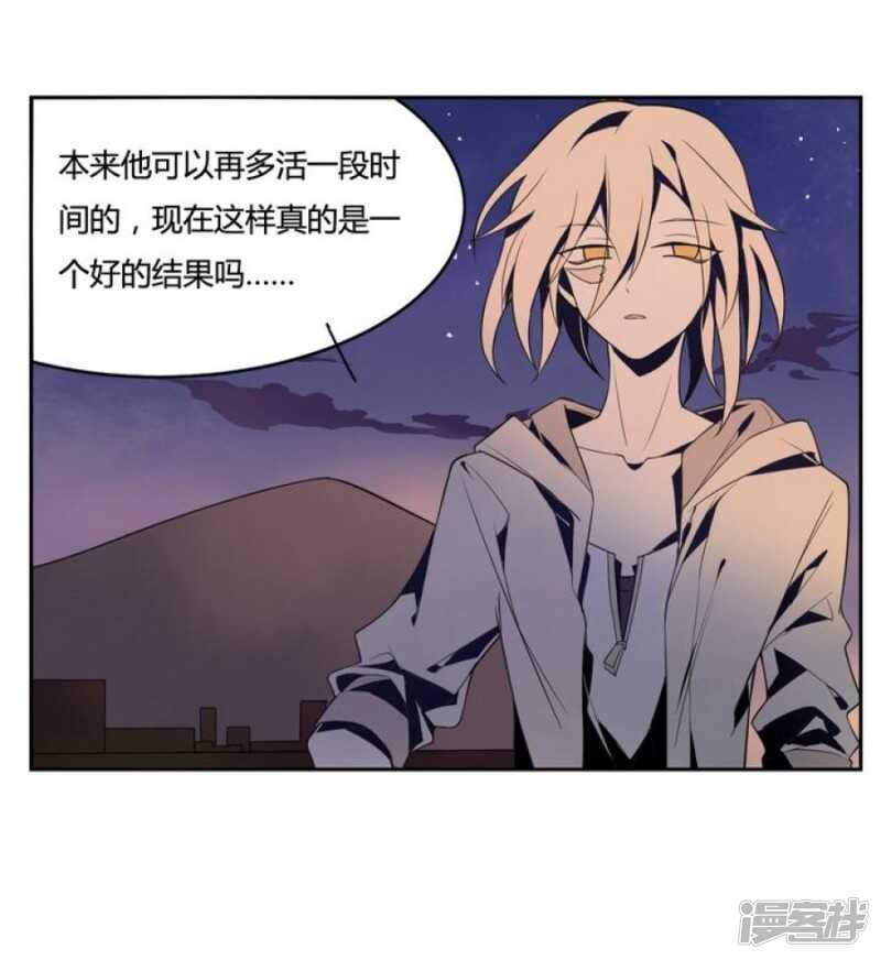 第14话 前世镜 下-第14话