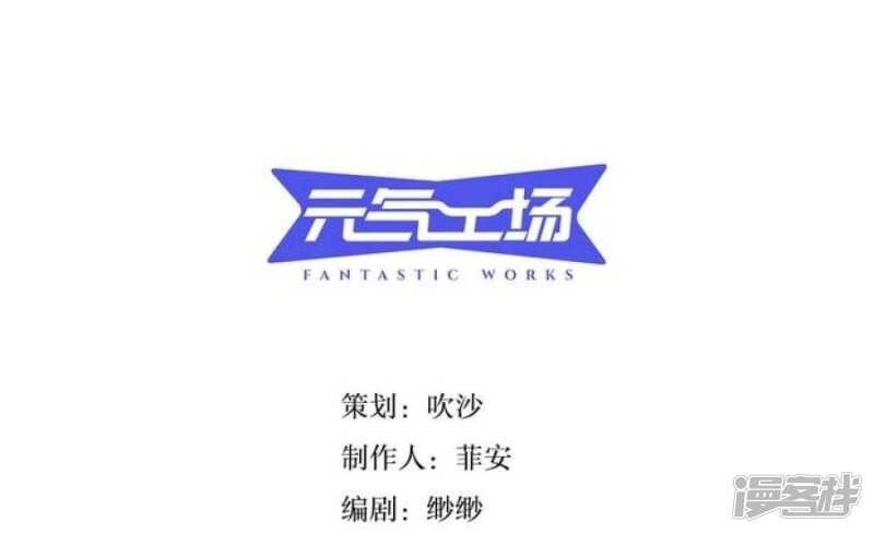 第16话 玩偶 下-第16话