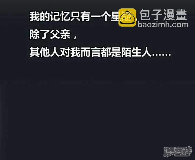 第16话 玩偶 下-第16话