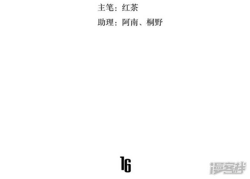 第16话 玩偶 下-第16话