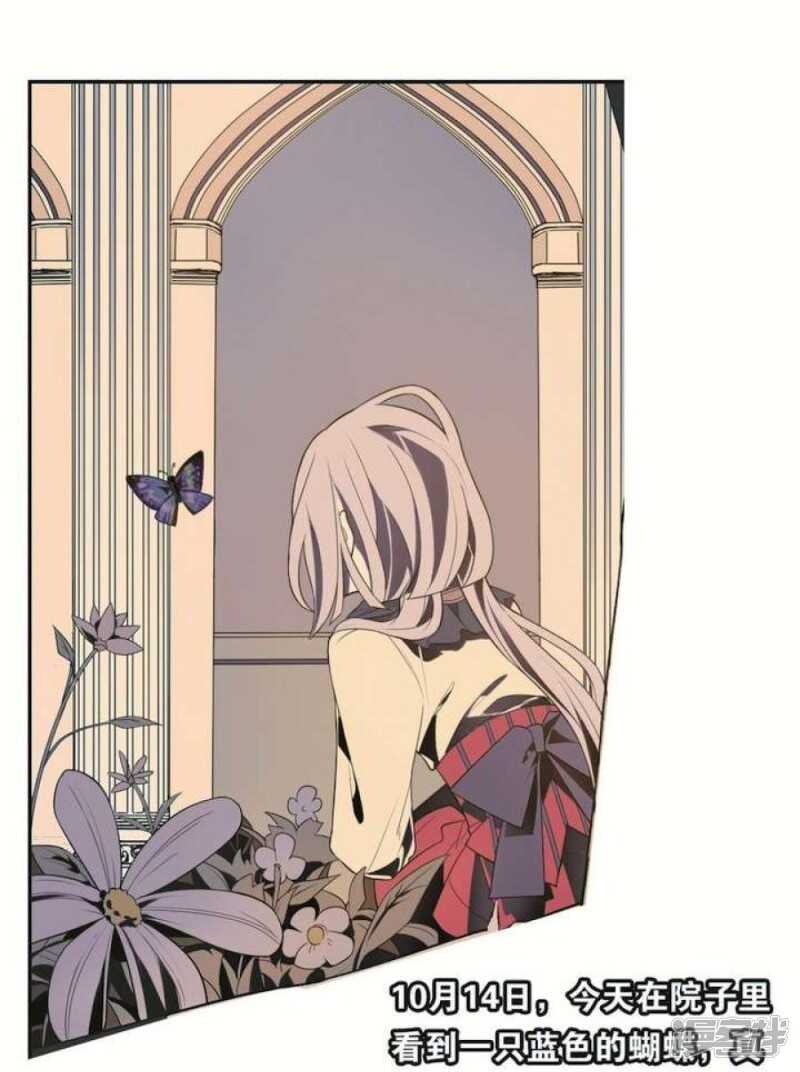 第16话 玩偶 下-第16话