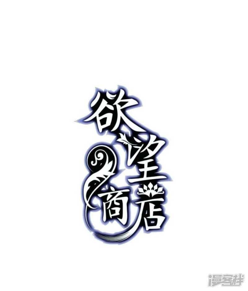 第20话 破碎 下-第20话
