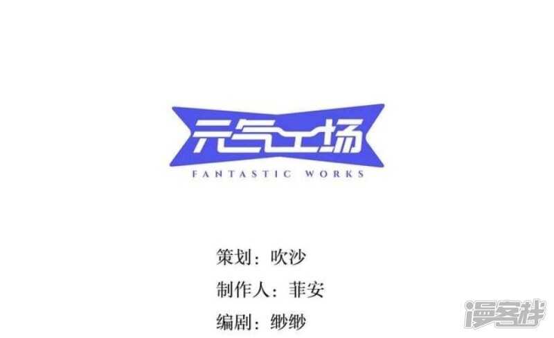 第20话 破碎 下-第20话