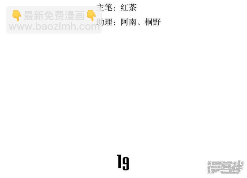 第20话 破碎 下-第20话