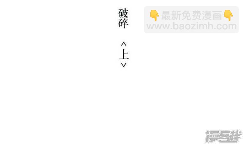 第20话 破碎 下-第20话