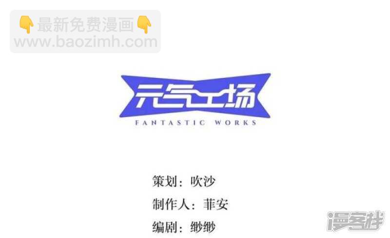 第24话 丑鬼-第24话