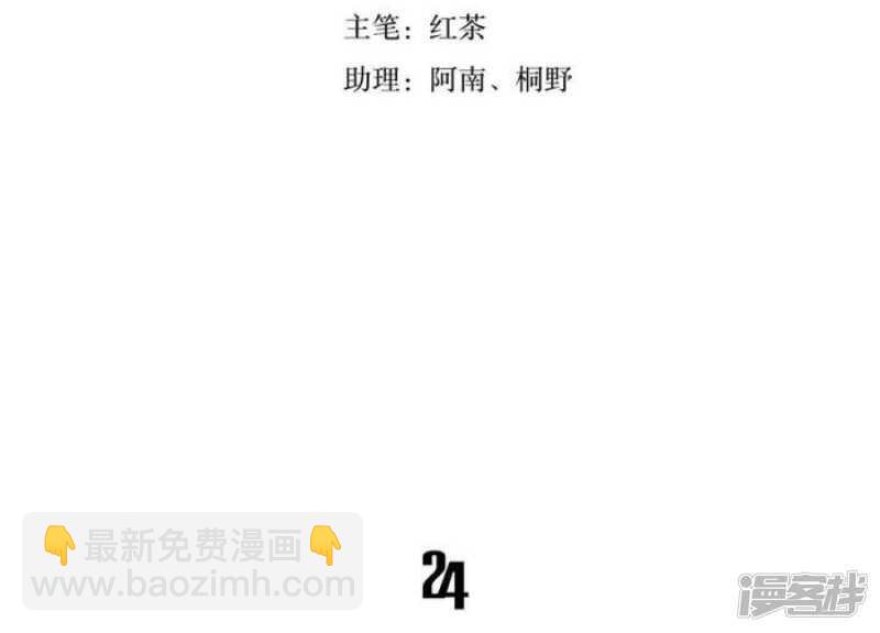 第24话 丑鬼-第24话
