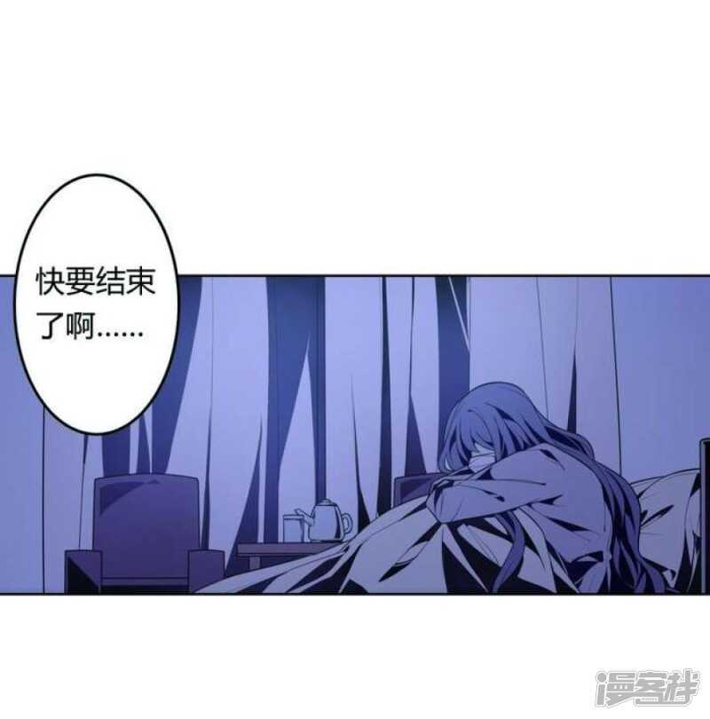 第26话 求婚不过是骗局-第26话