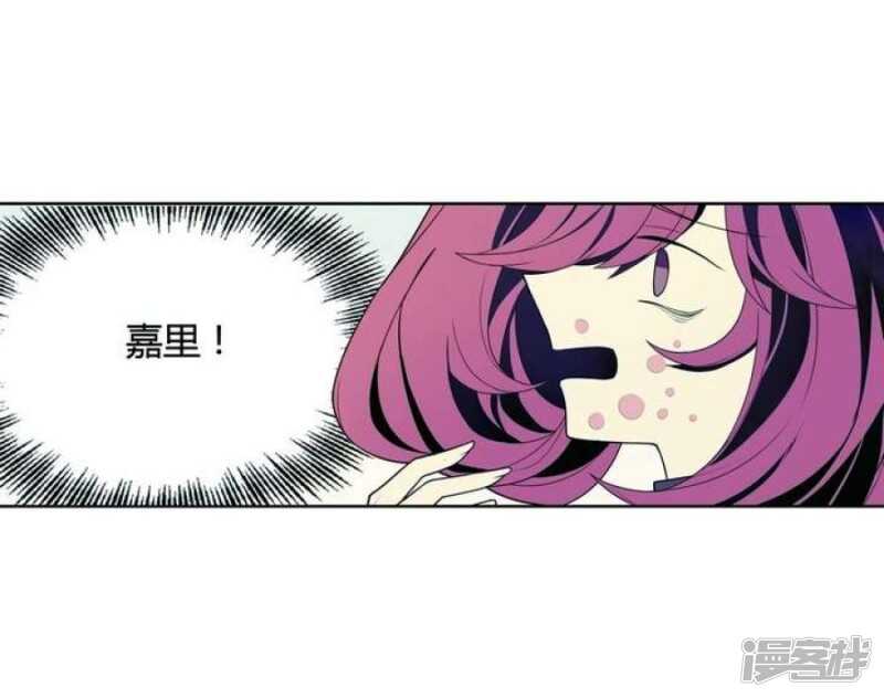 第26话 求婚不过是骗局-第26话