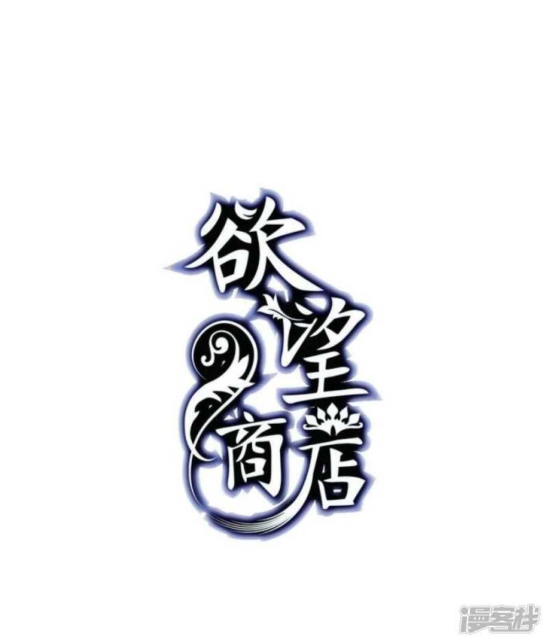 第28话 喜欢花裙子的男生-第28话