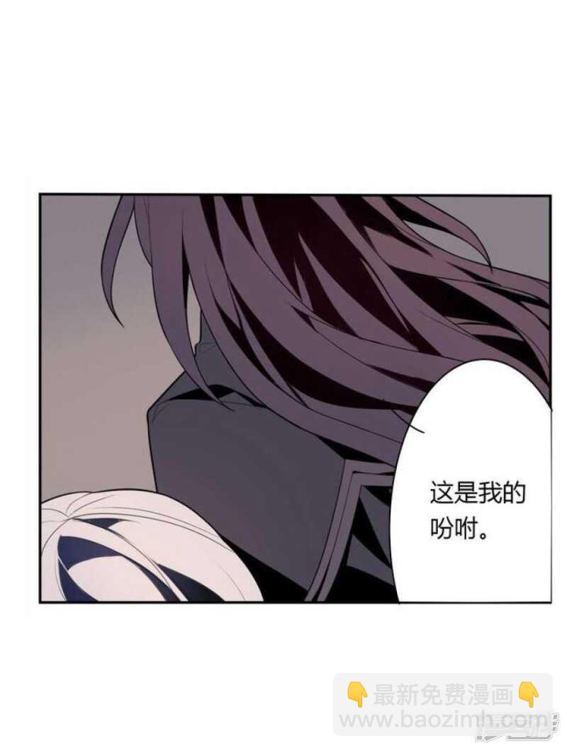 第30话 阴阳戒-第30话