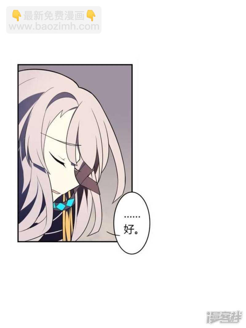 第30话 阴阳戒-第30话