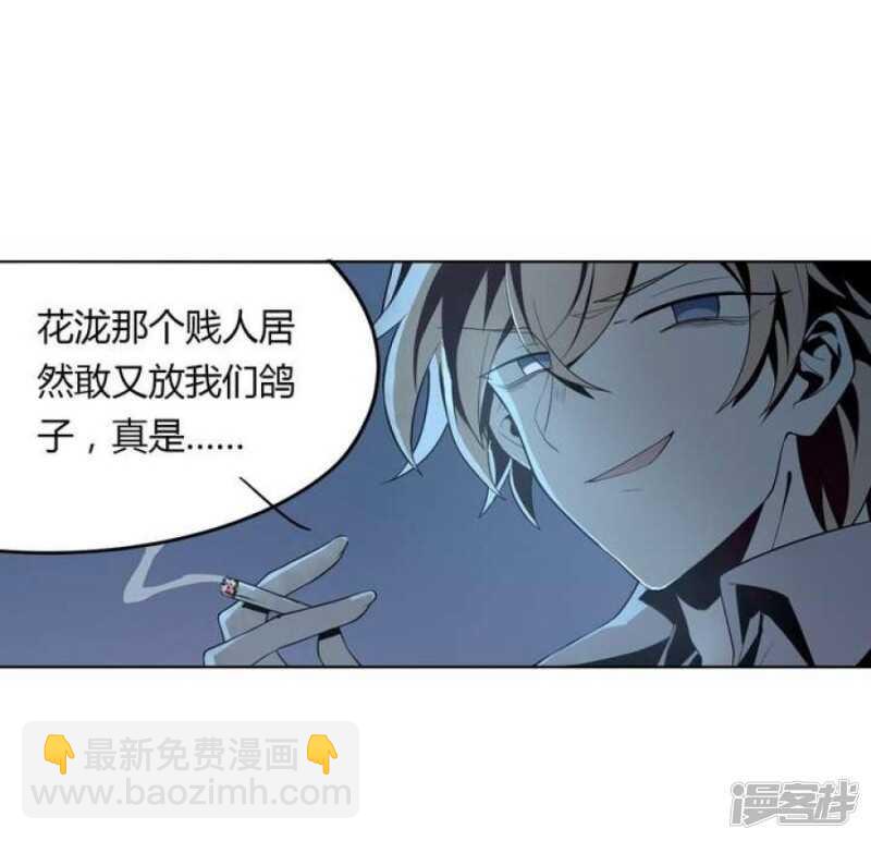 第30话 阴阳戒-第30话