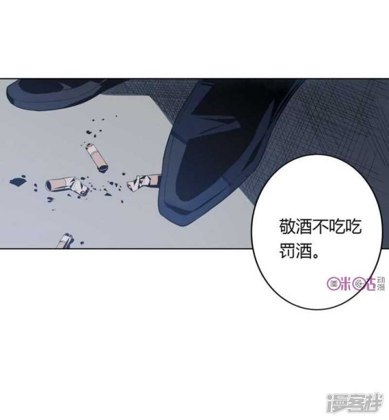 第30话 阴阳戒-第30话