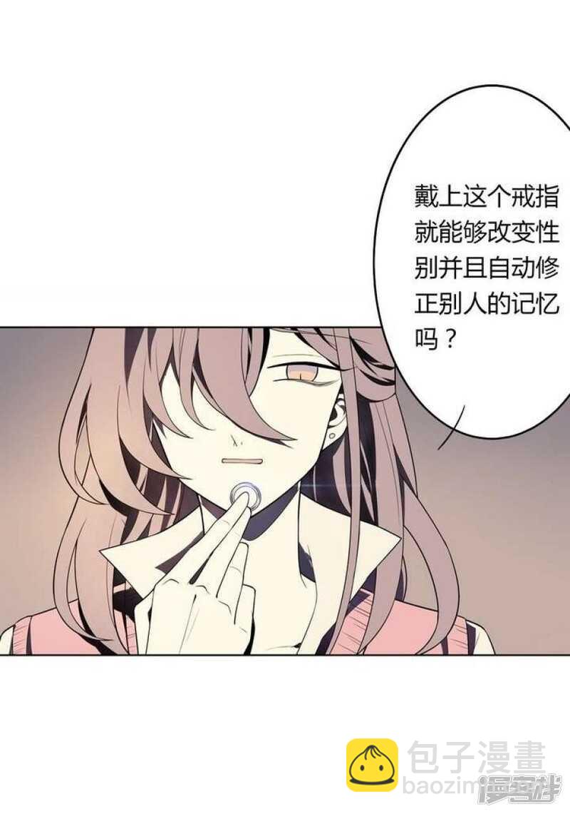 第30话 阴阳戒-第30话