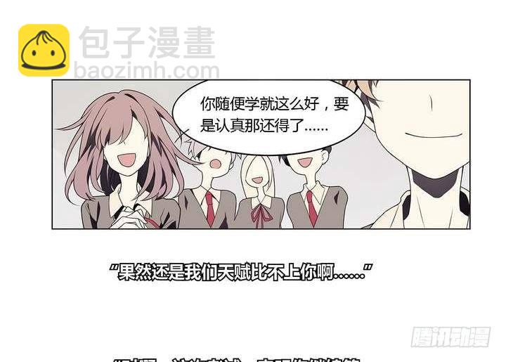 第4话 学神之笔 上(1/2)-第4话