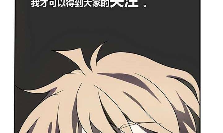 第4话 学神之笔 上(1/2)-第4话