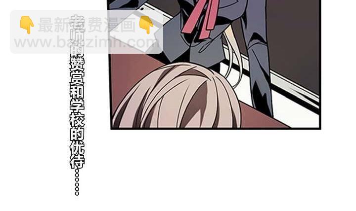 第4话 学神之笔 上(1/2)-第4话