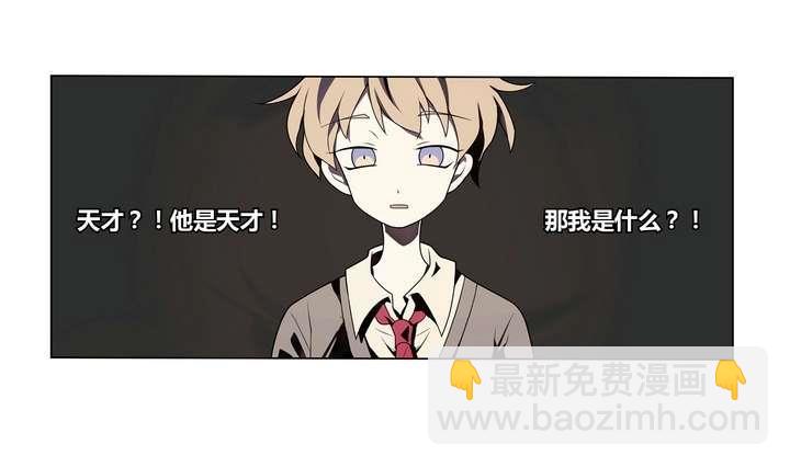 第4话 学神之笔 上(1/2)-第4话