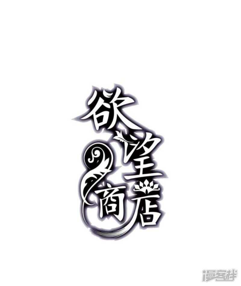 第32话-第32话