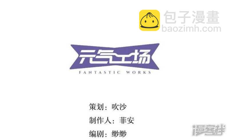第32话-第32话