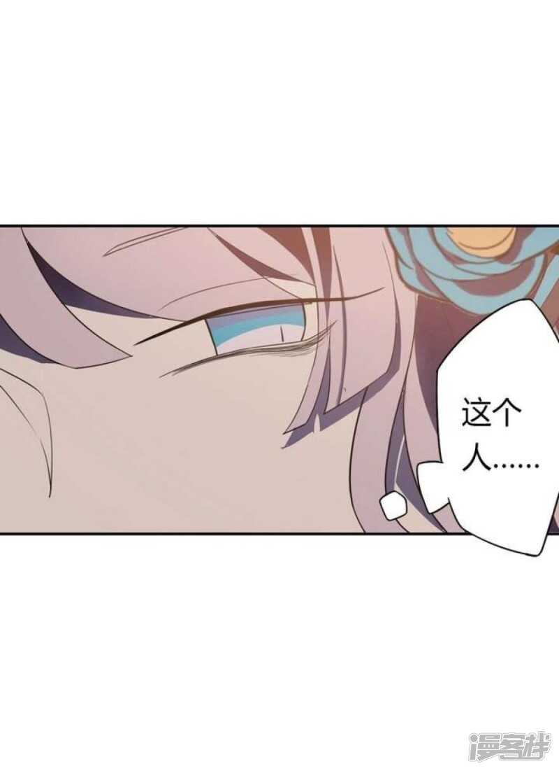 第32话-第32话