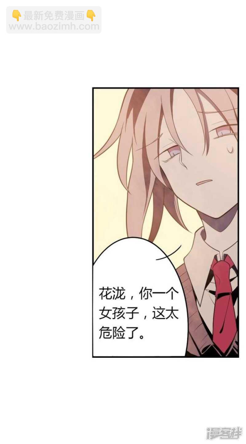 第32话-第32话