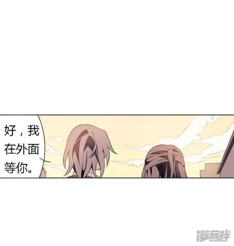 第32话-第32话