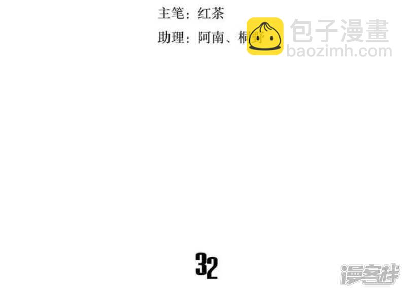 第32话-第32话