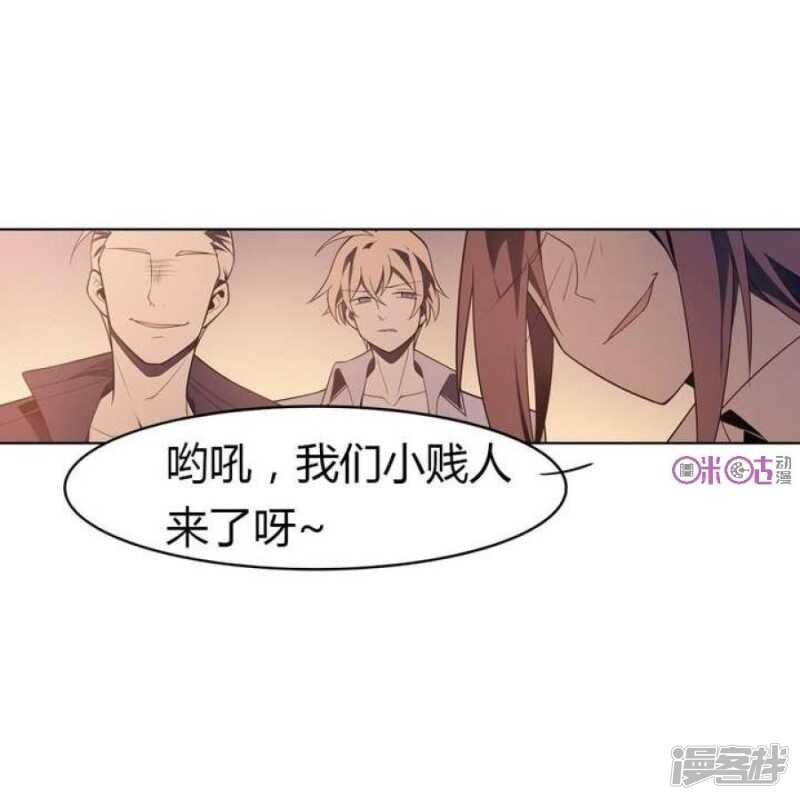 第32话-第32话