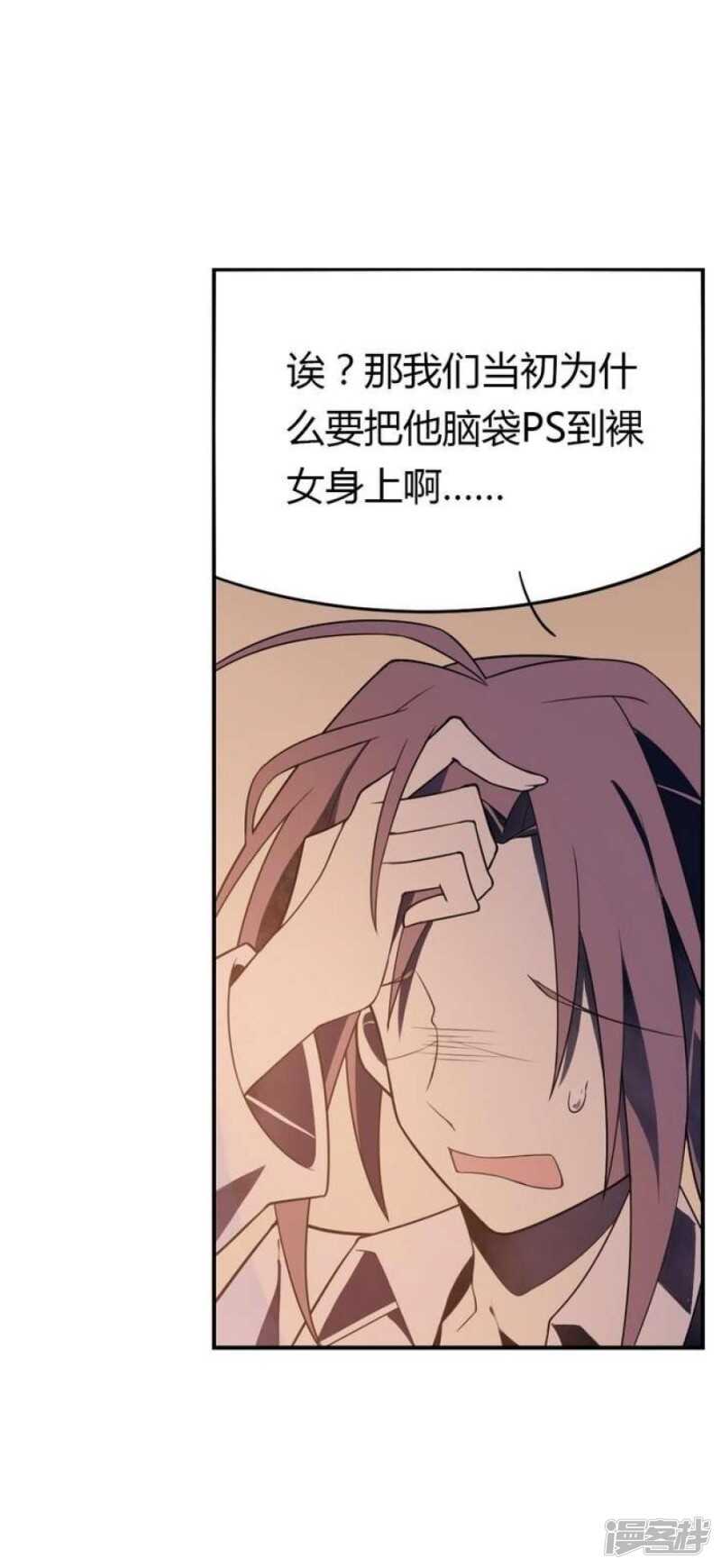 第32话-第32话