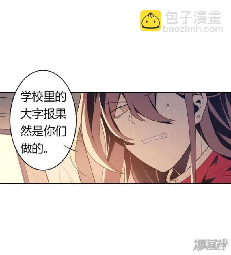 第32话-第32话
