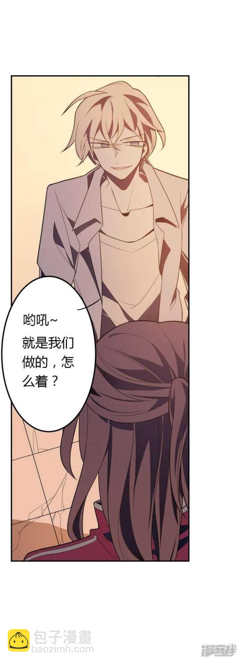 第32话-第32话