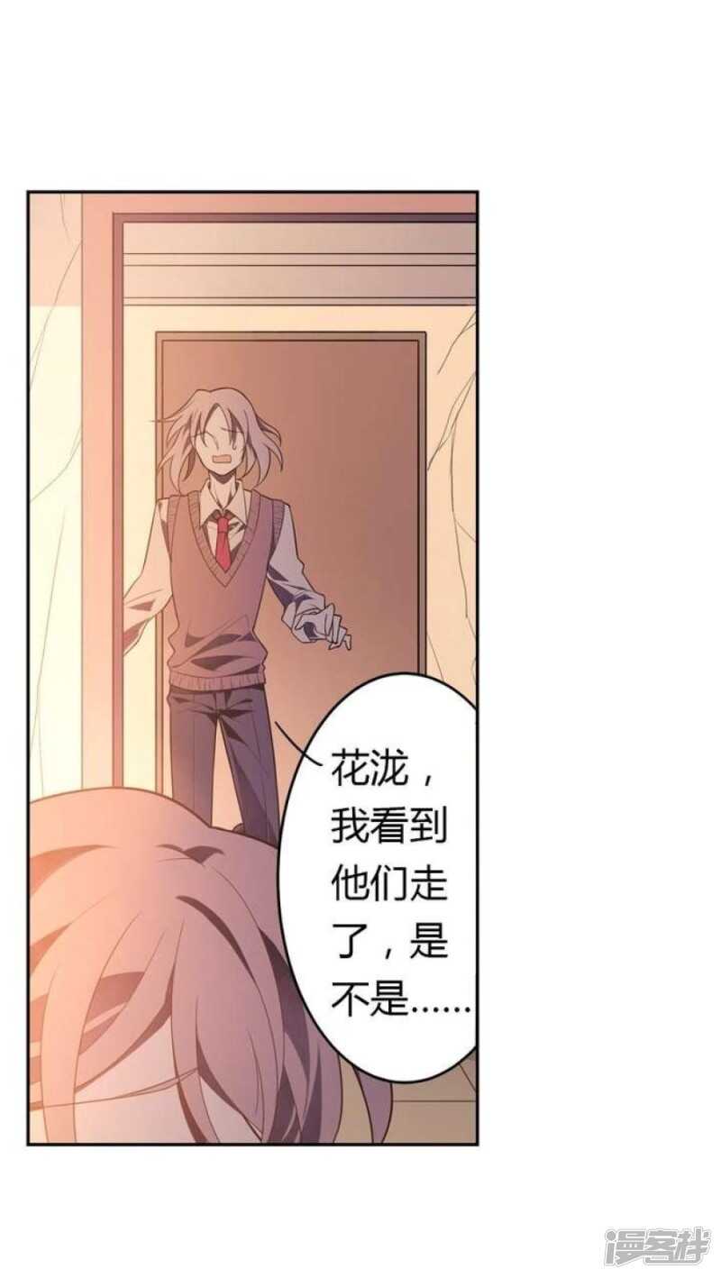 第32话-第32话