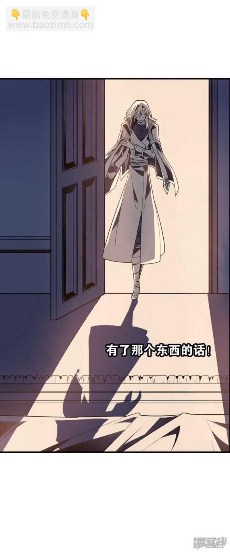 第34话 无法逃脱的满月-第34话