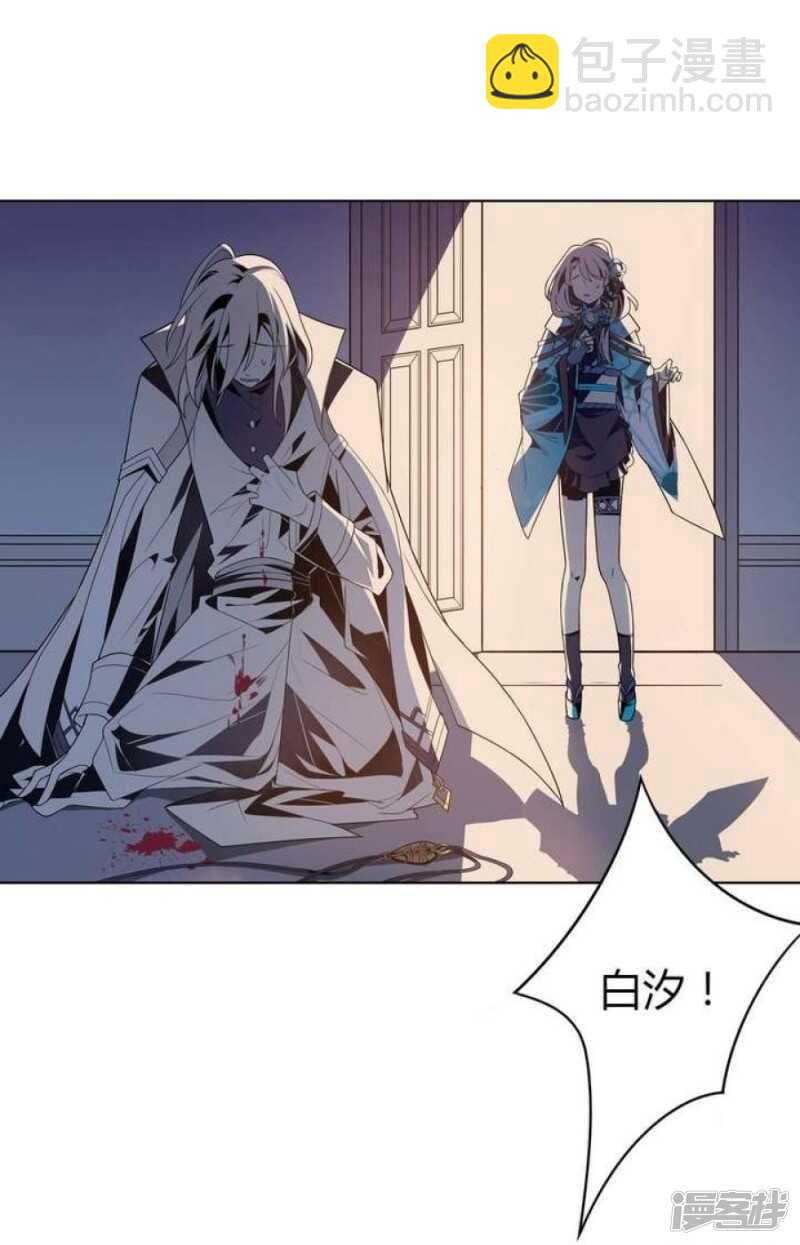 第34话 无法逃脱的满月-第34话